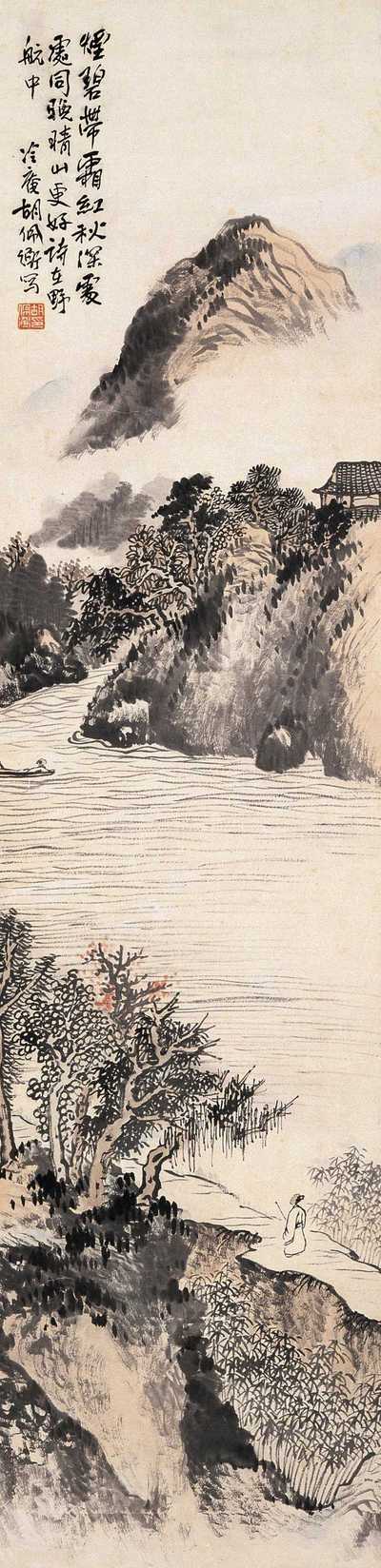 胡佩衡 烟碧野航 立轴
